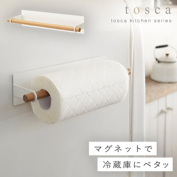 マグネットキッチンペーパーホルダー トスカ.|m2